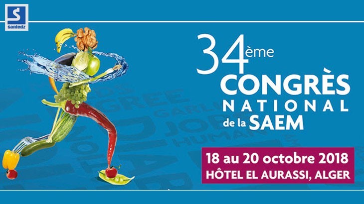 saem tours evenements